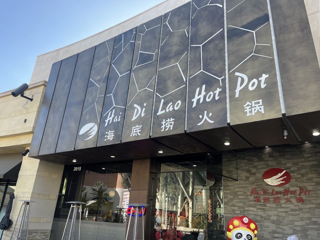 Haidilao Hot Pot Arcadia images
