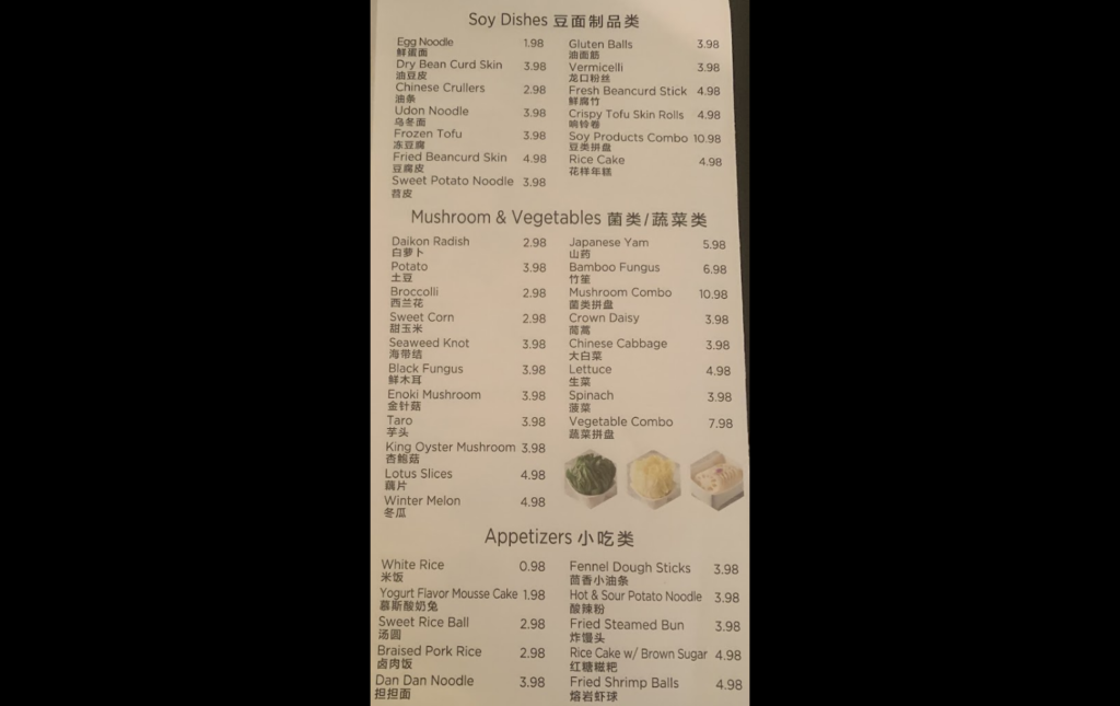 Haidilao Hot Pot Frisco Menu